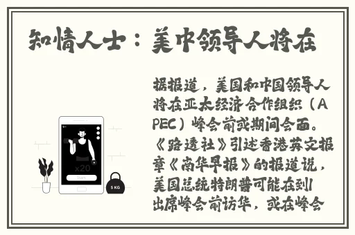 打扑克剧烈运动不盖被子不打马塞克